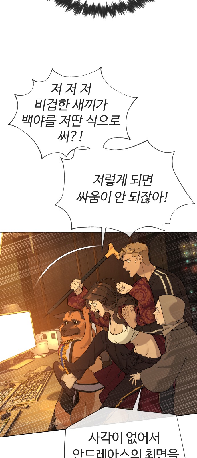 38 페이지