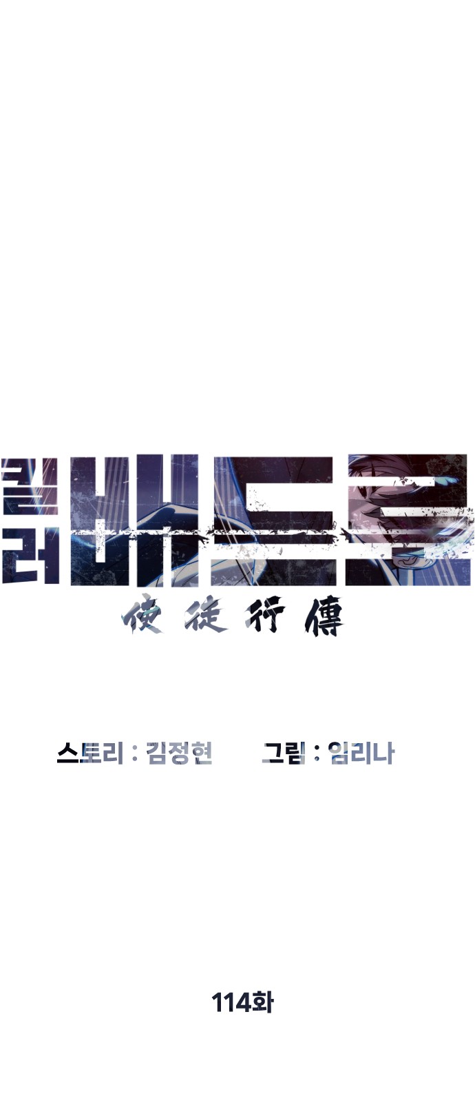 6 페이지