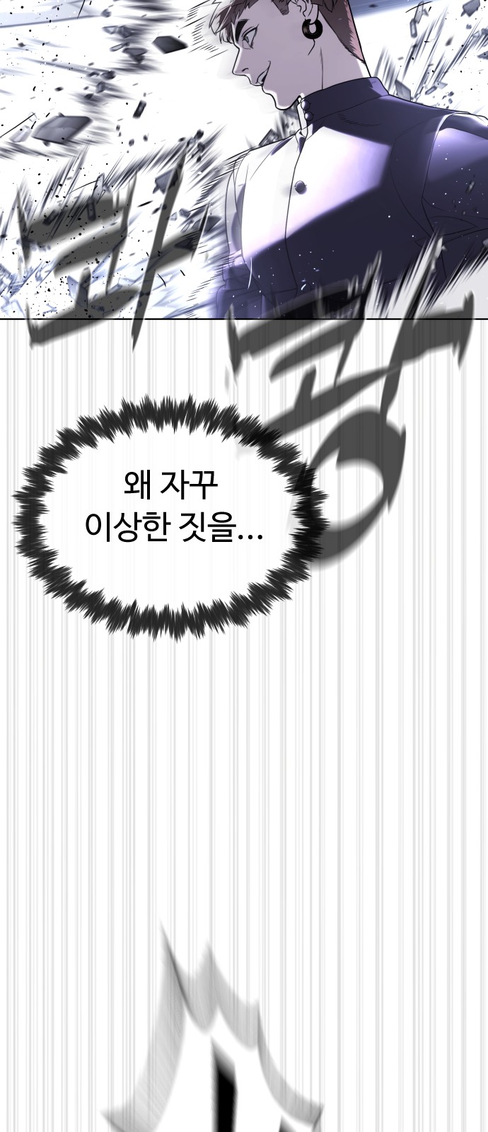 76 페이지