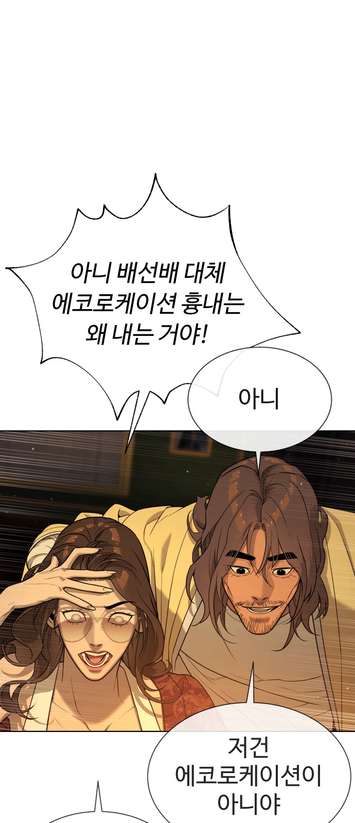 78 페이지