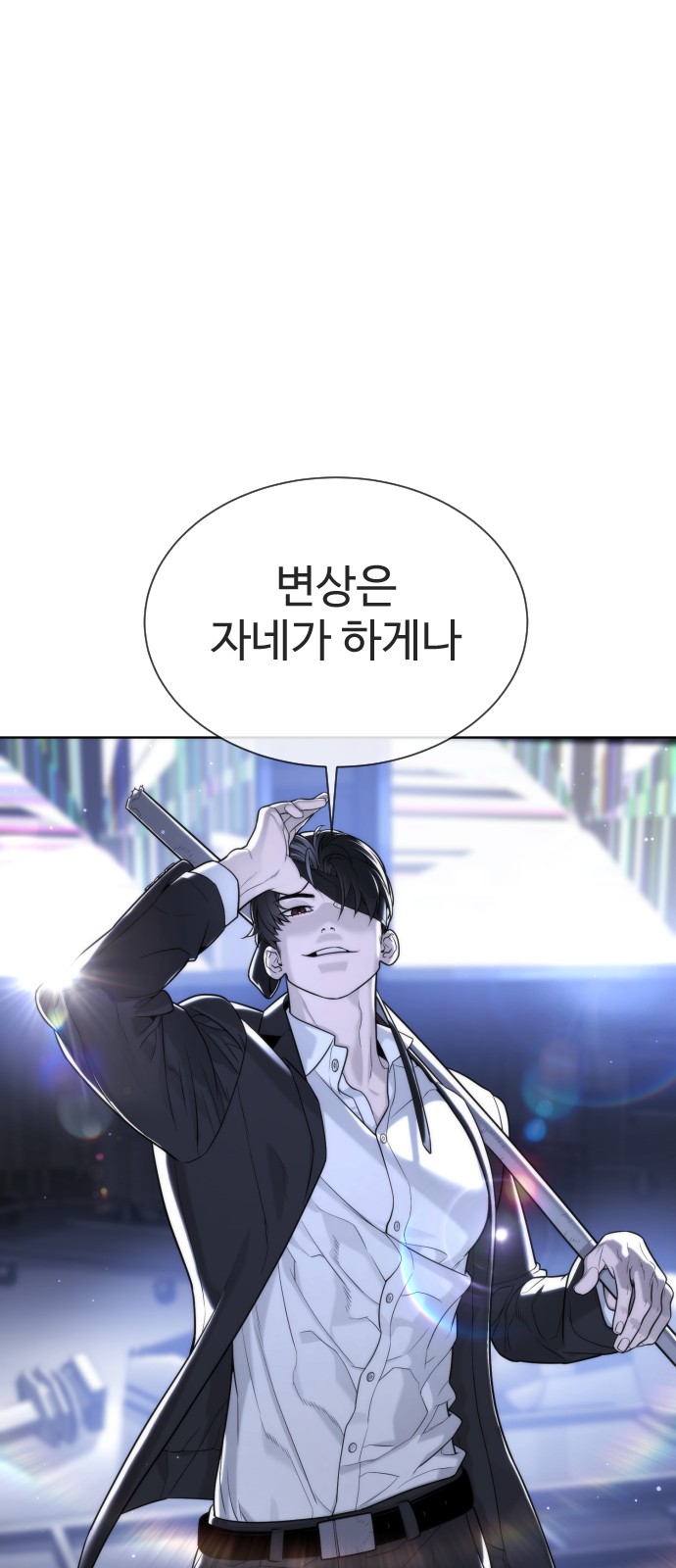 84 페이지
