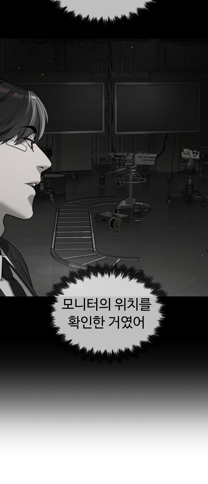 87 페이지