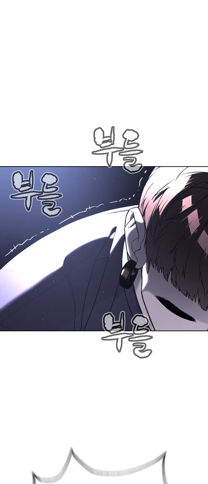 88 페이지