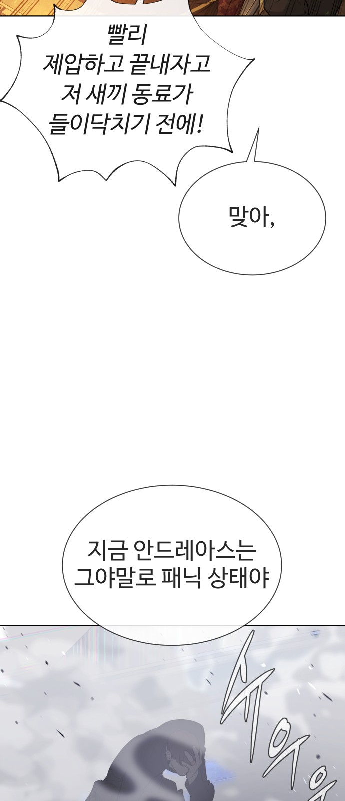 99 페이지