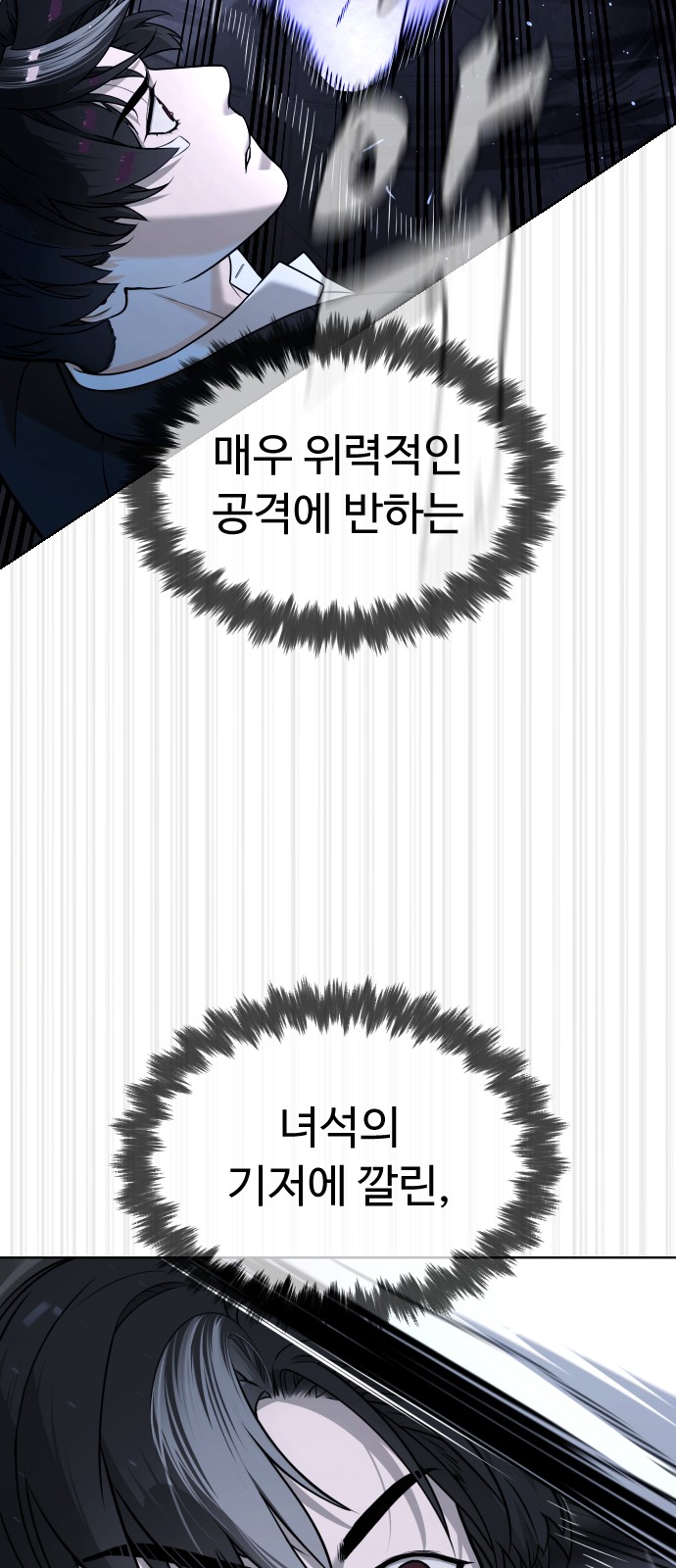 105 페이지