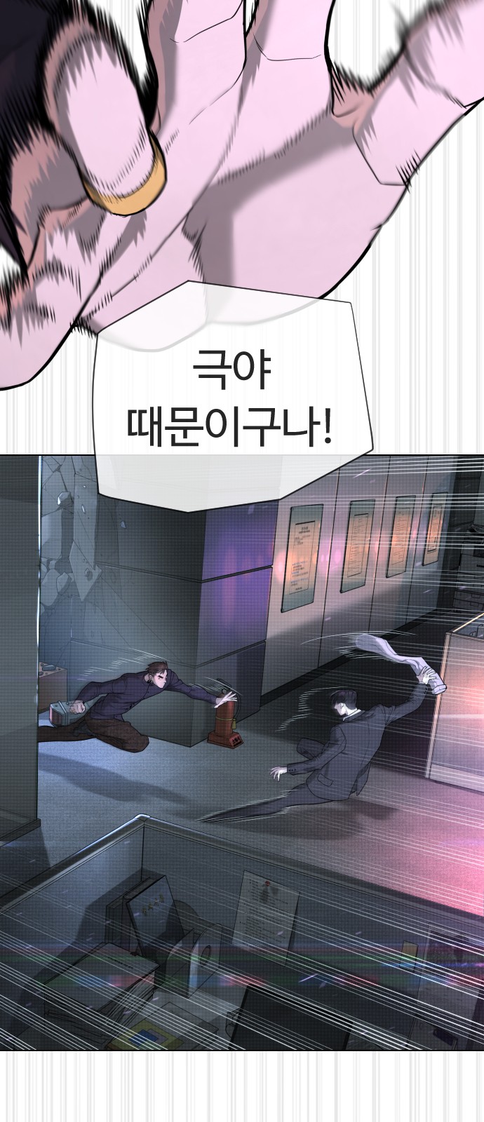 114 페이지