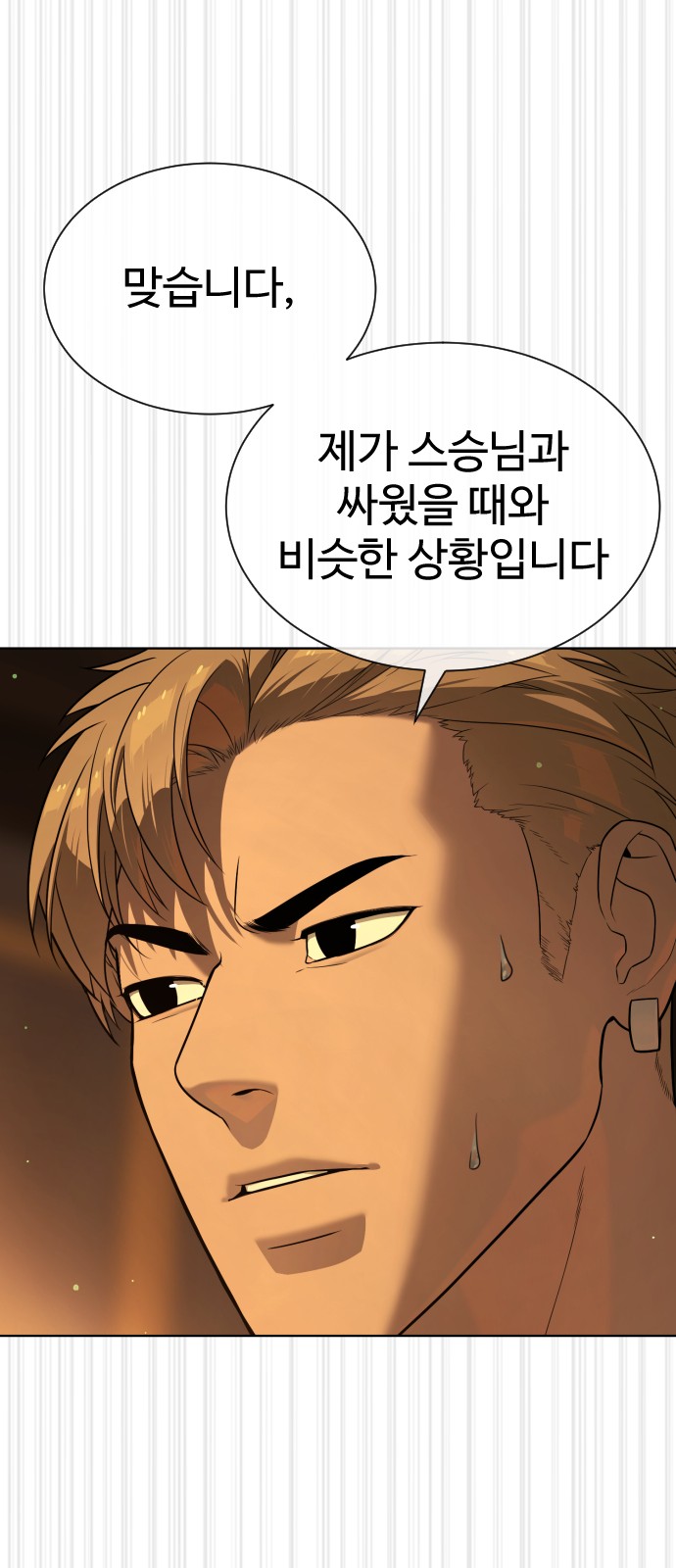 115 페이지