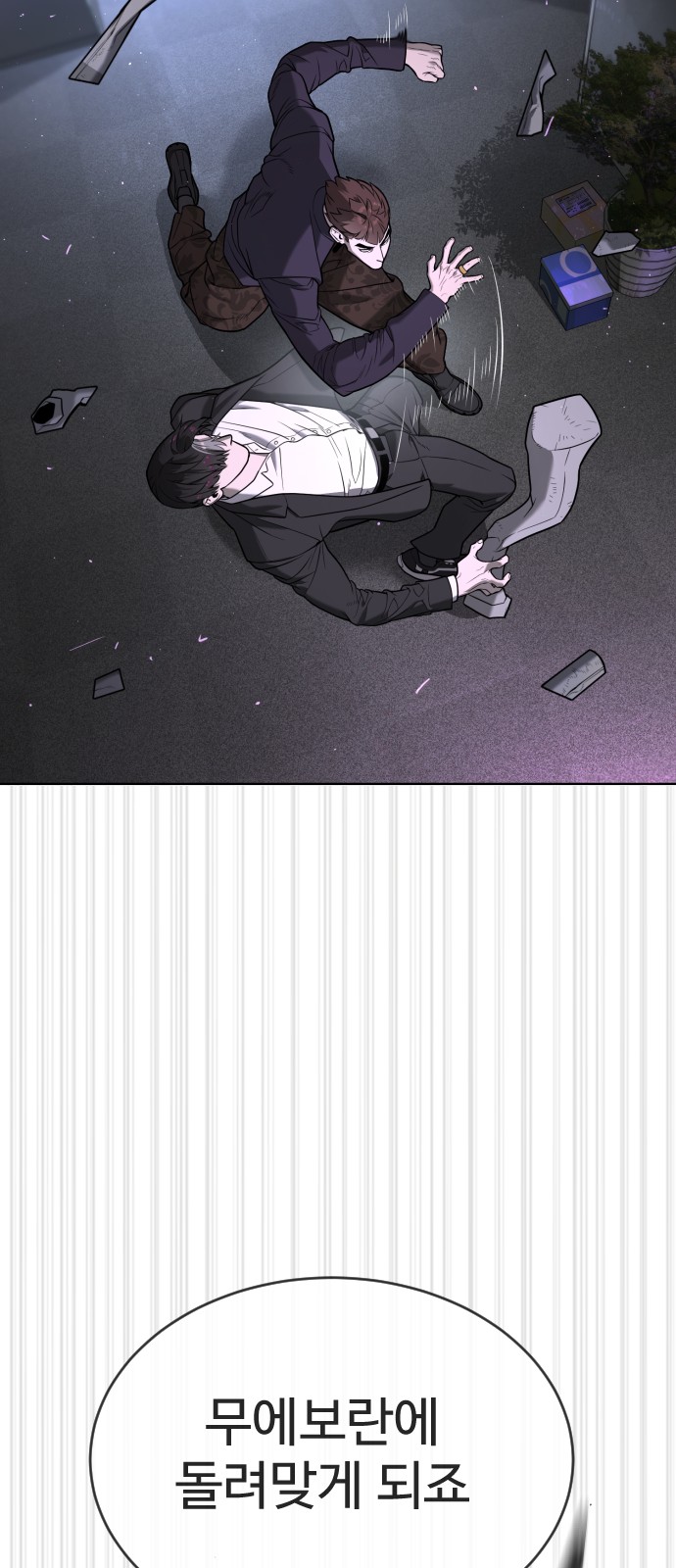 121 페이지