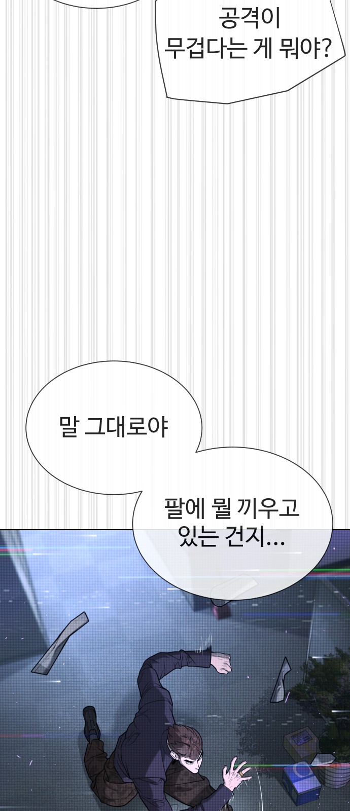 126 페이지