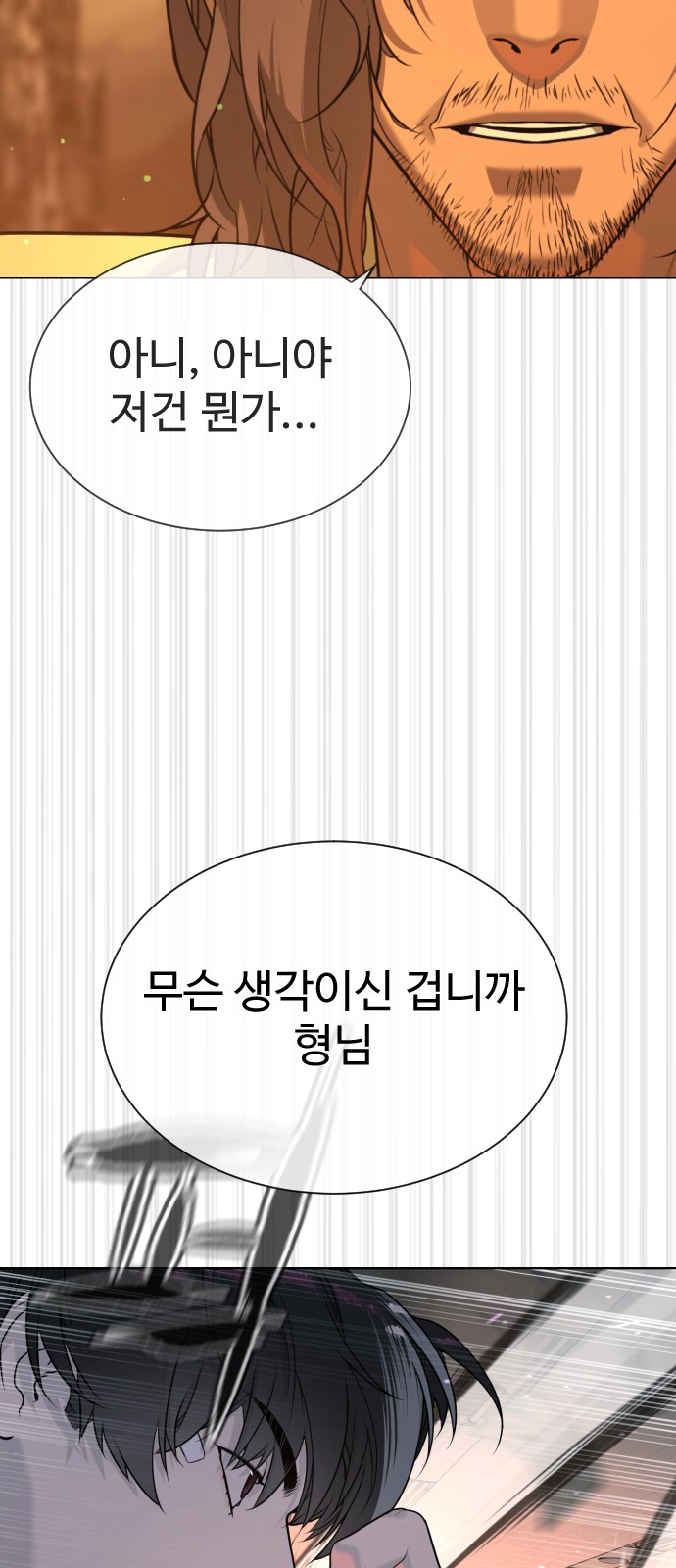 128 페이지