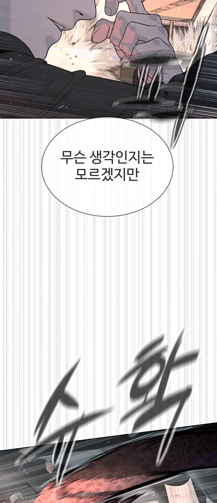 129 페이지