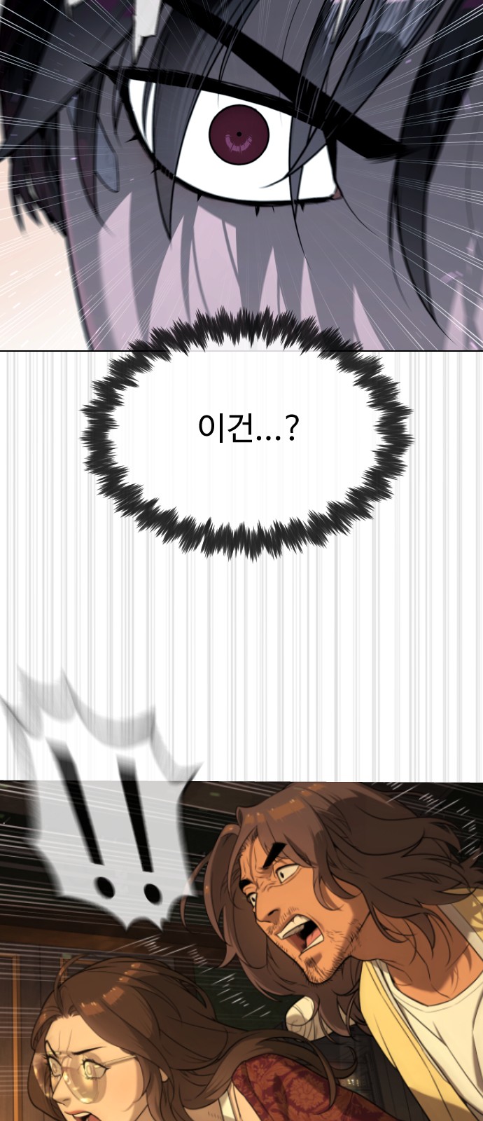 131 페이지