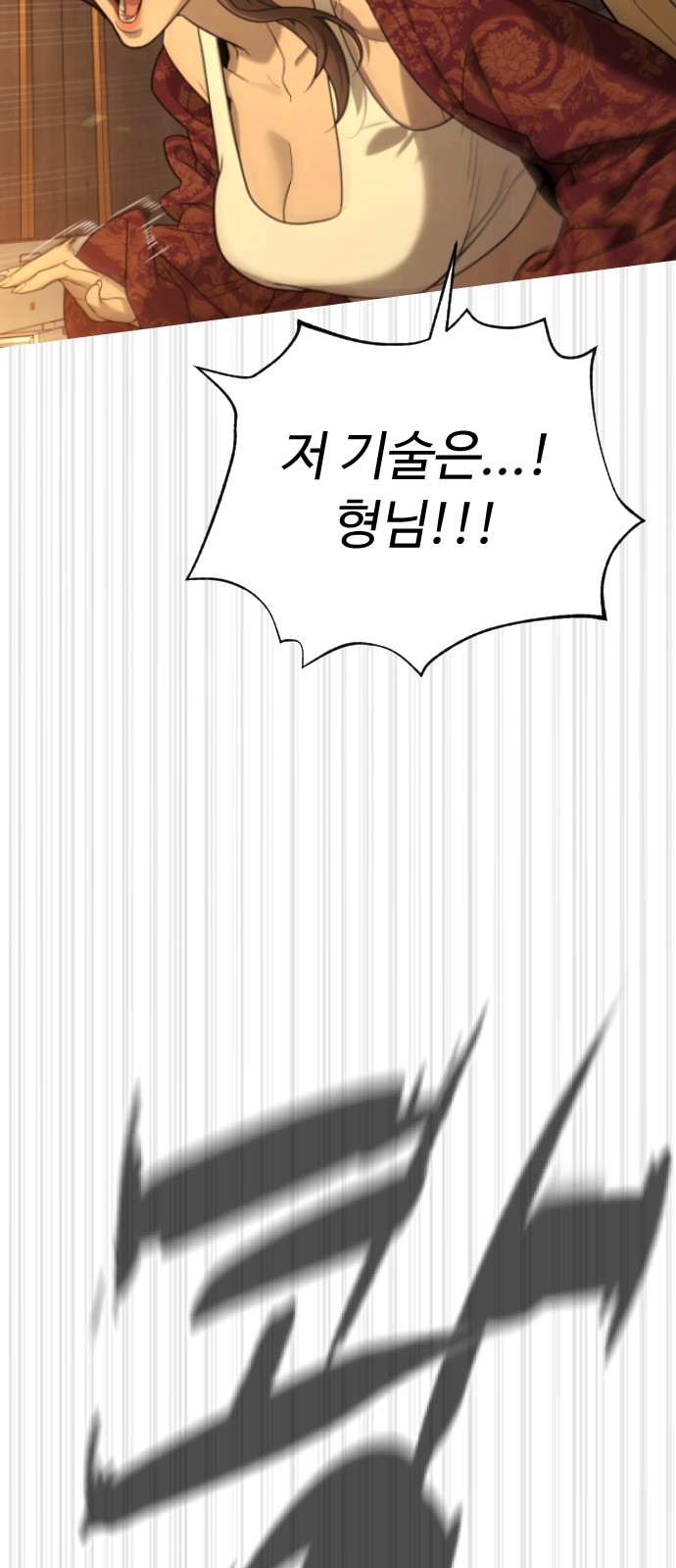 132 페이지
