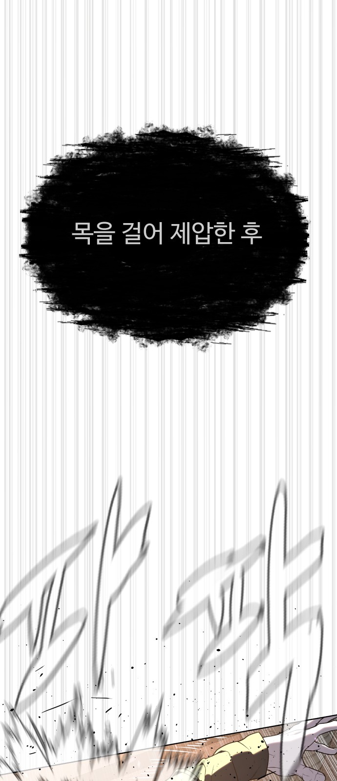 134 페이지