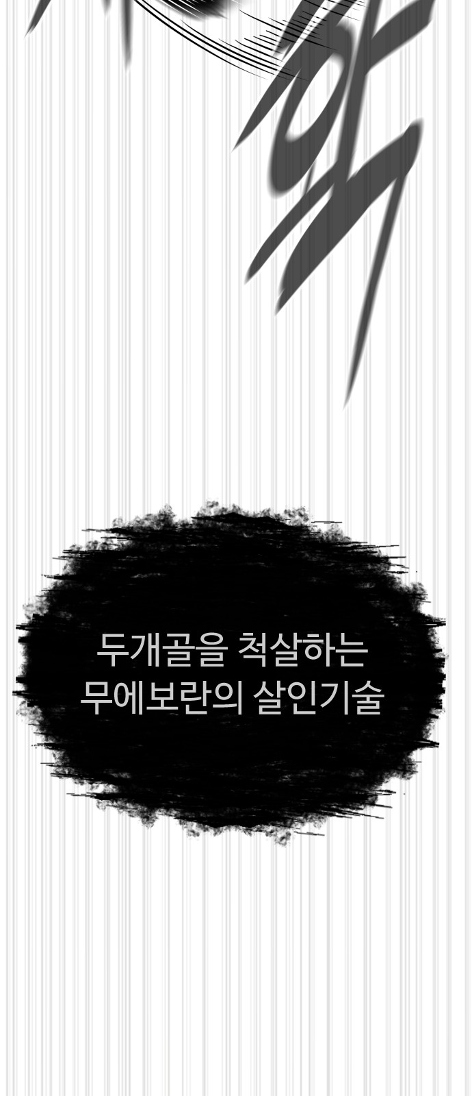 136 페이지