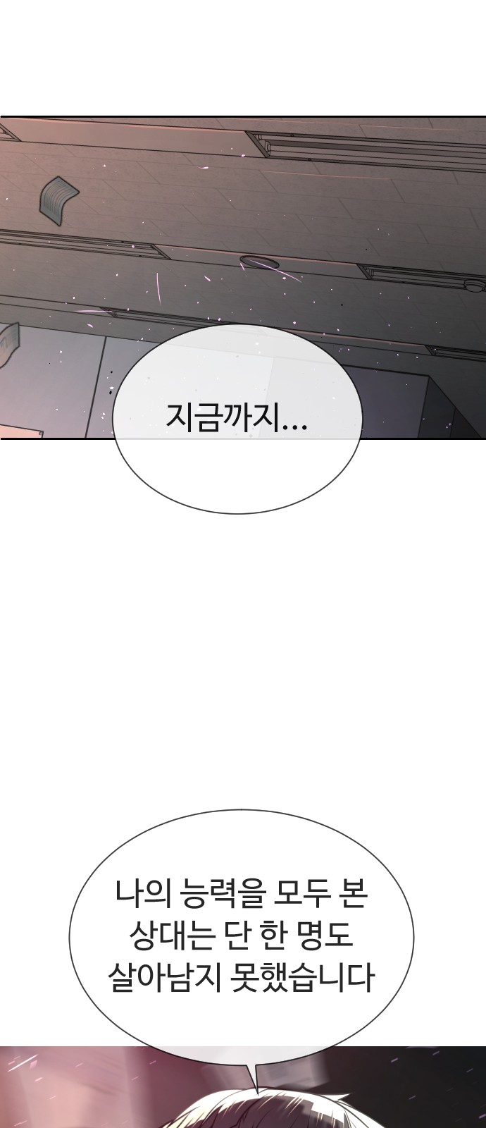 143 페이지