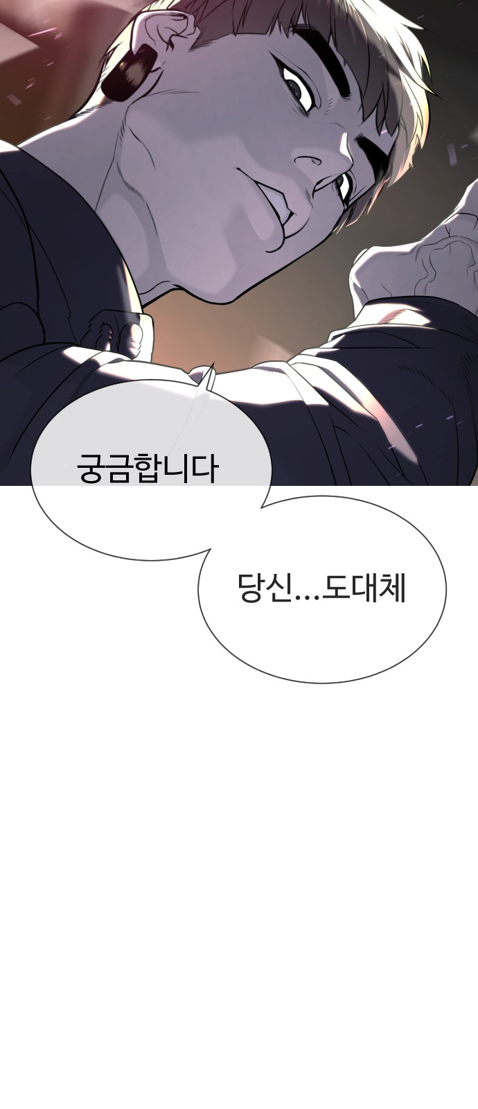 144 페이지