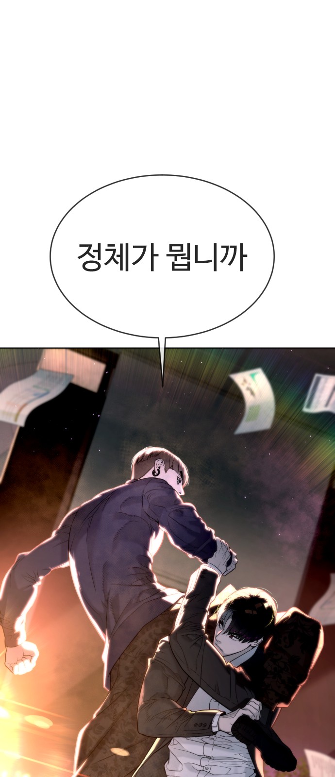 145 페이지