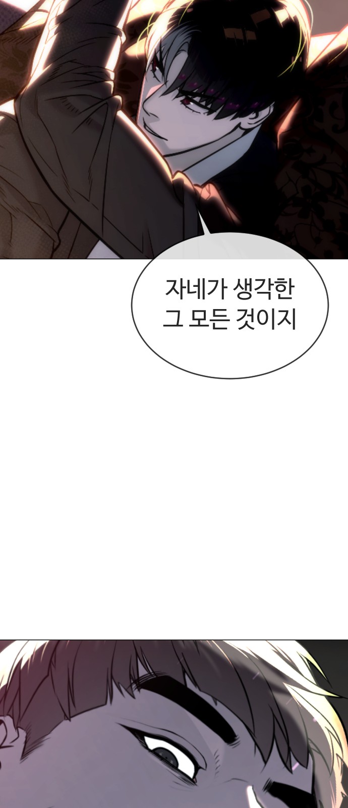 147 페이지