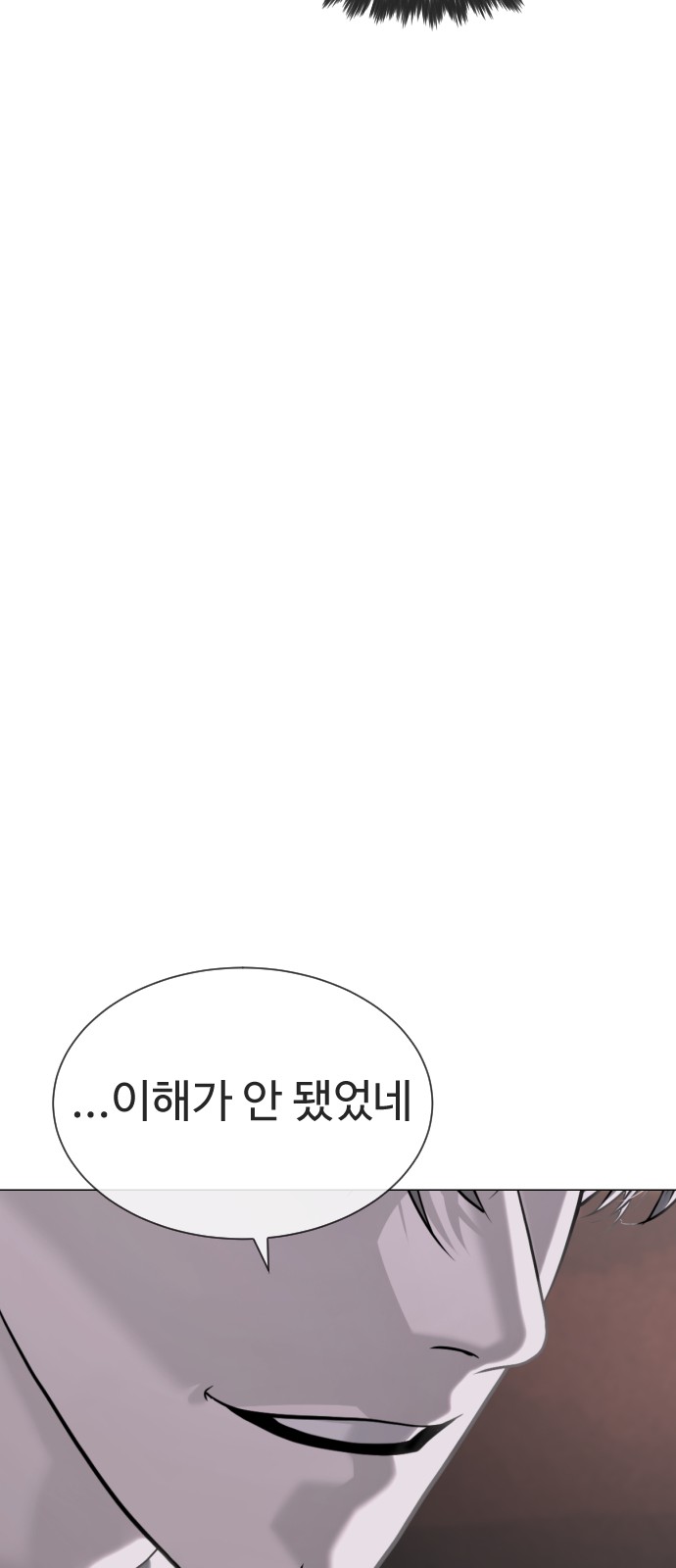 151 페이지