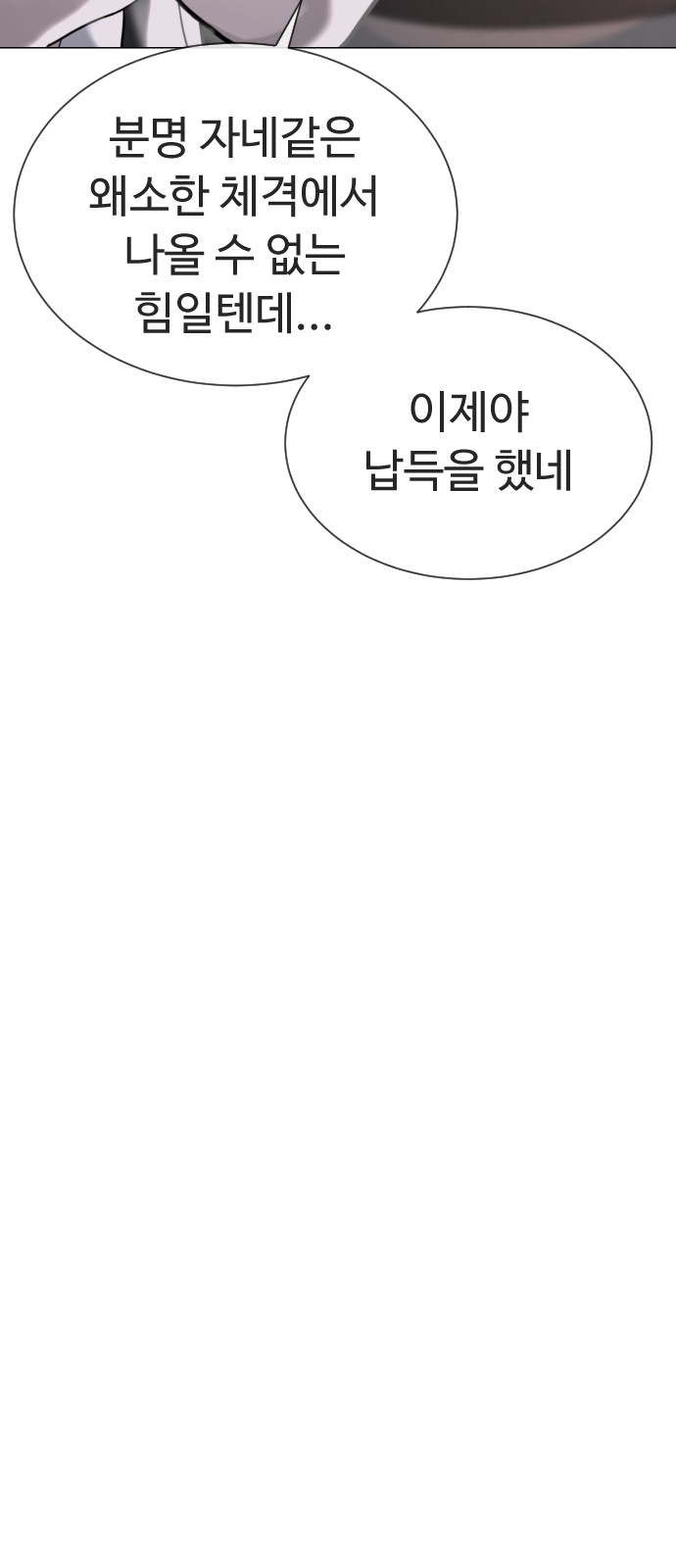 152 페이지