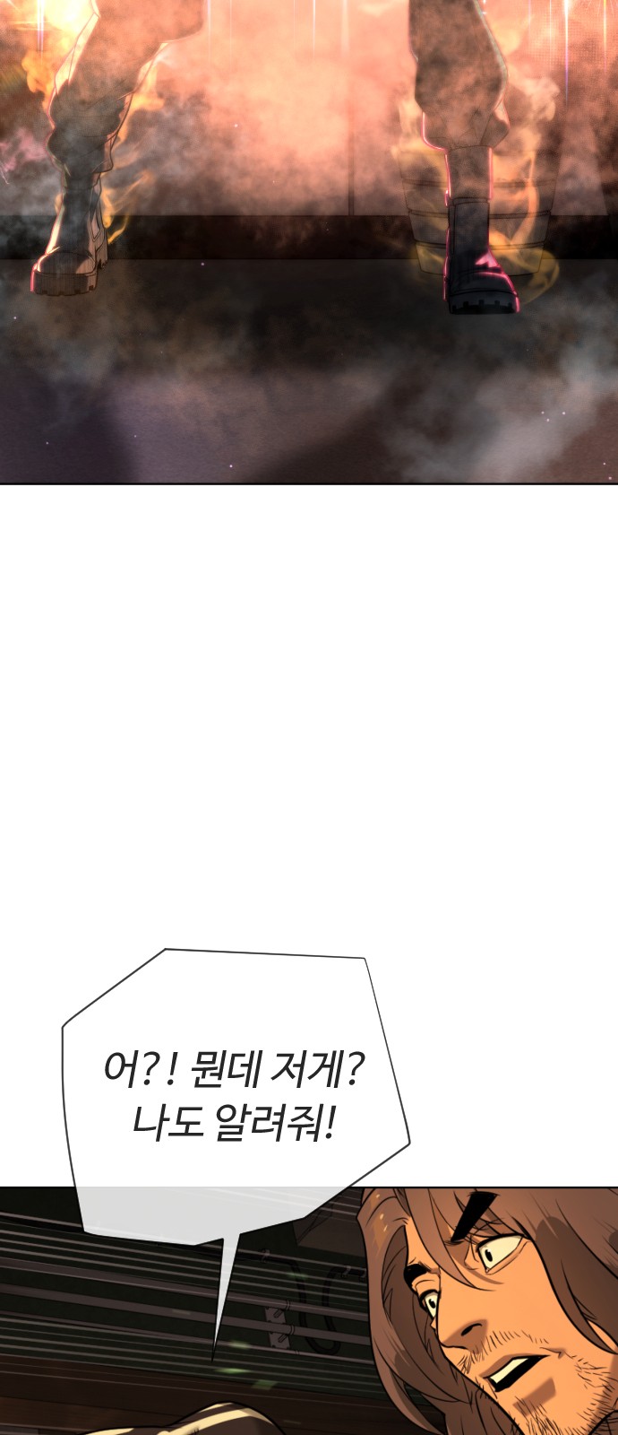 154 페이지