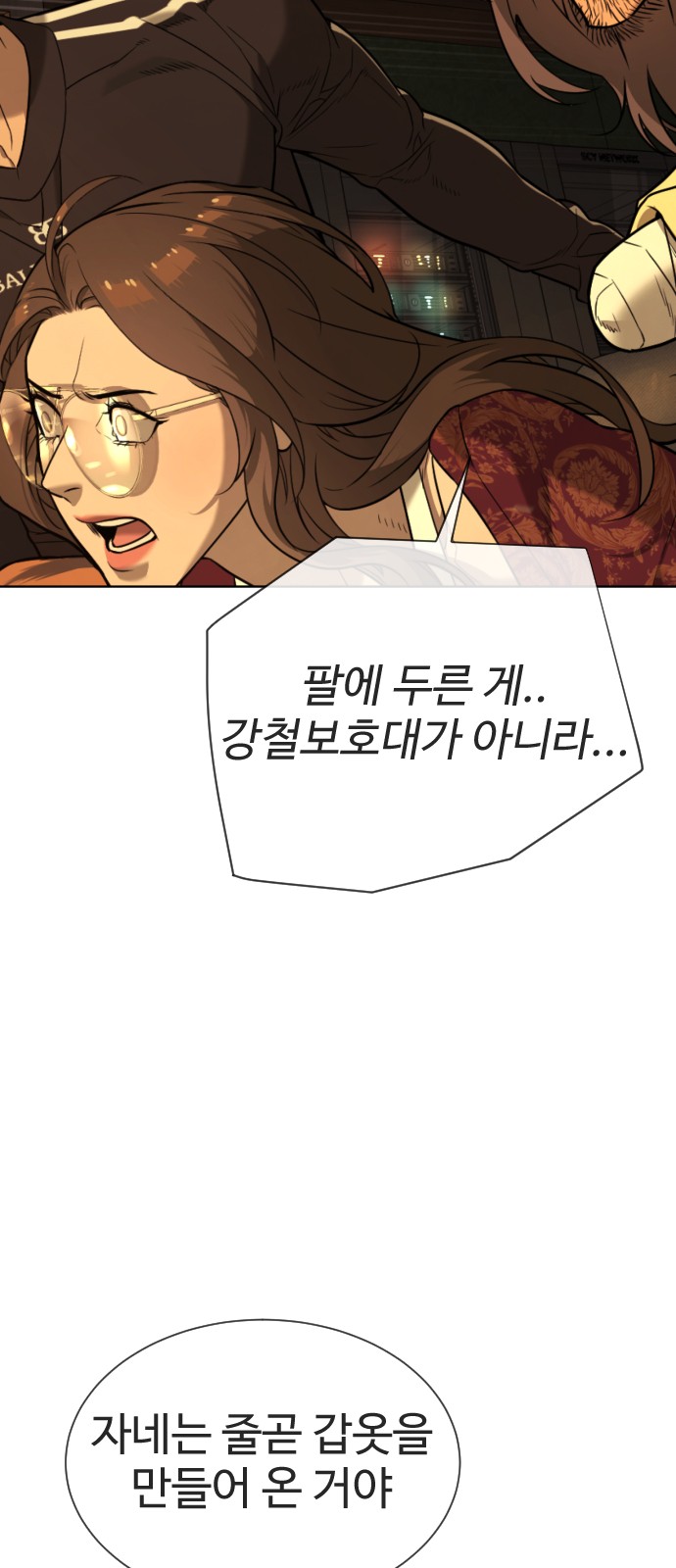 155 페이지