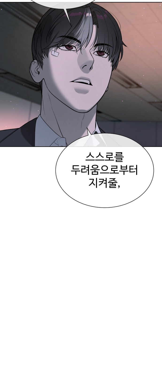156 페이지
