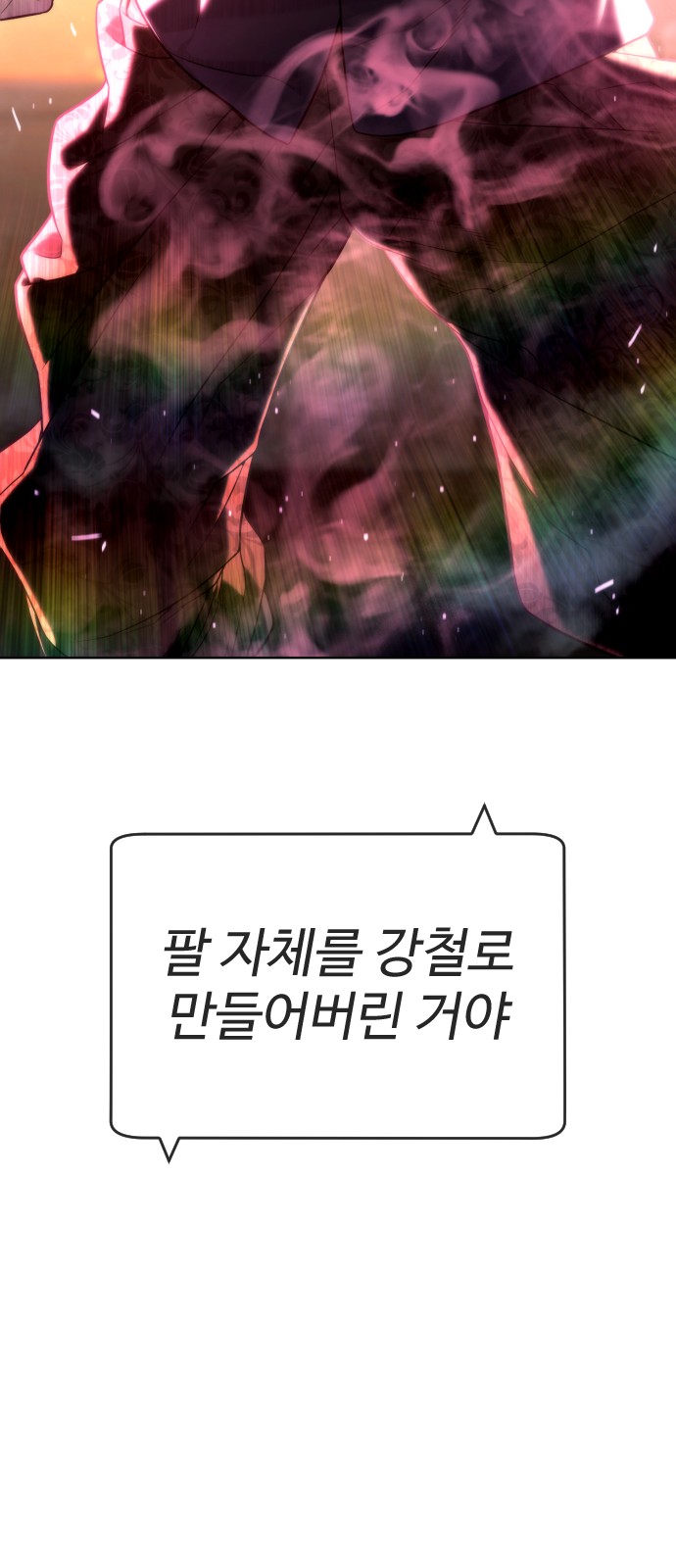 158 페이지