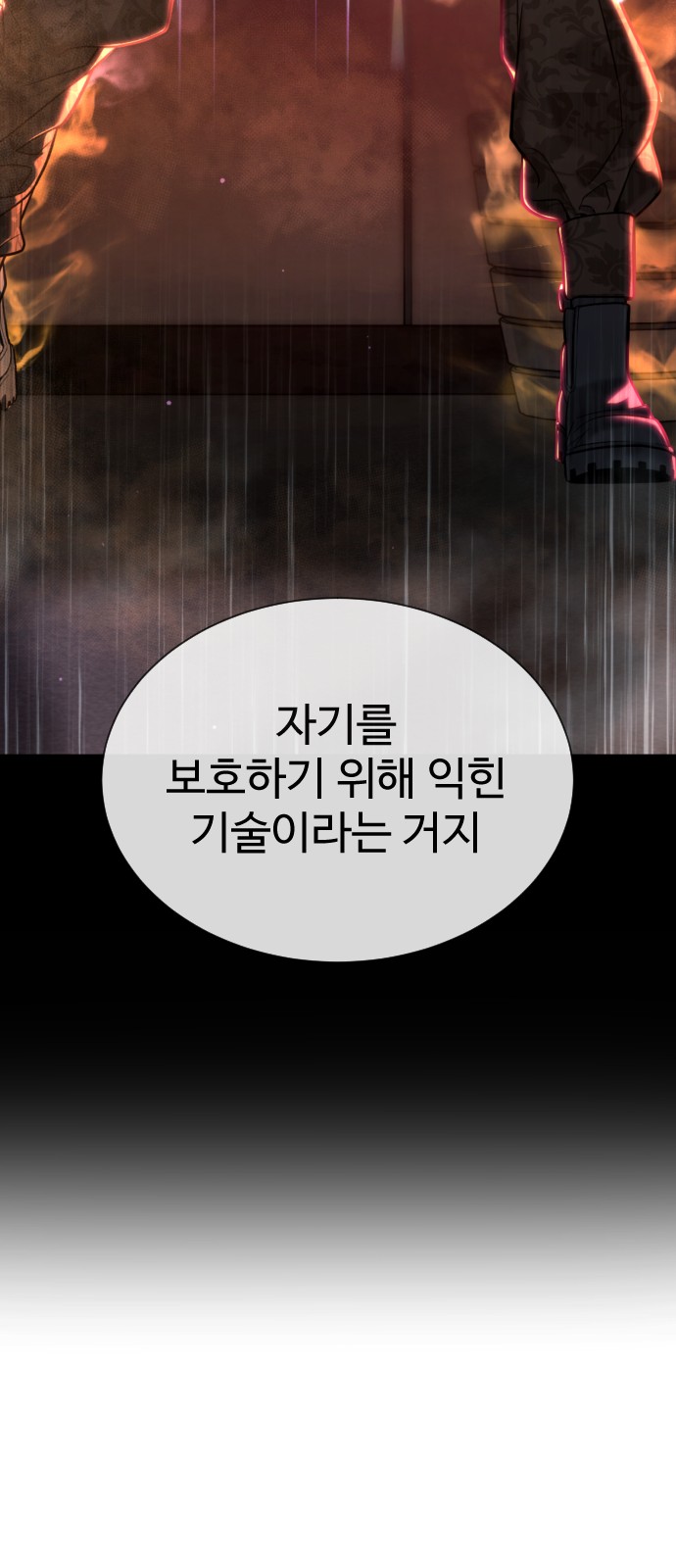 162 페이지