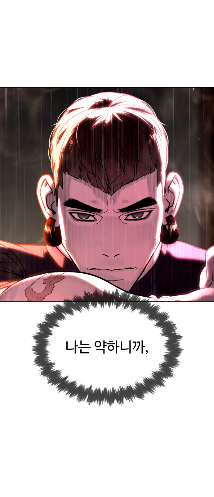 163 페이지