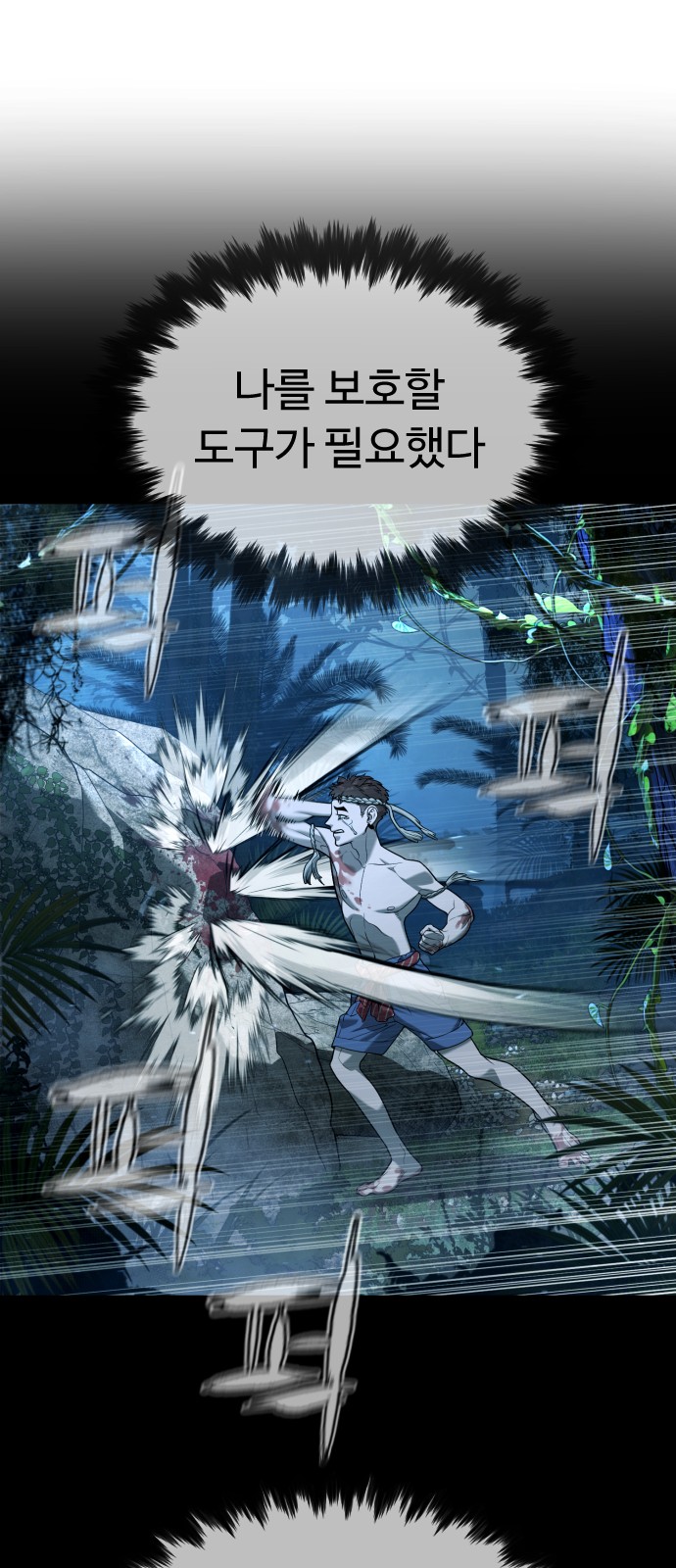 164 페이지