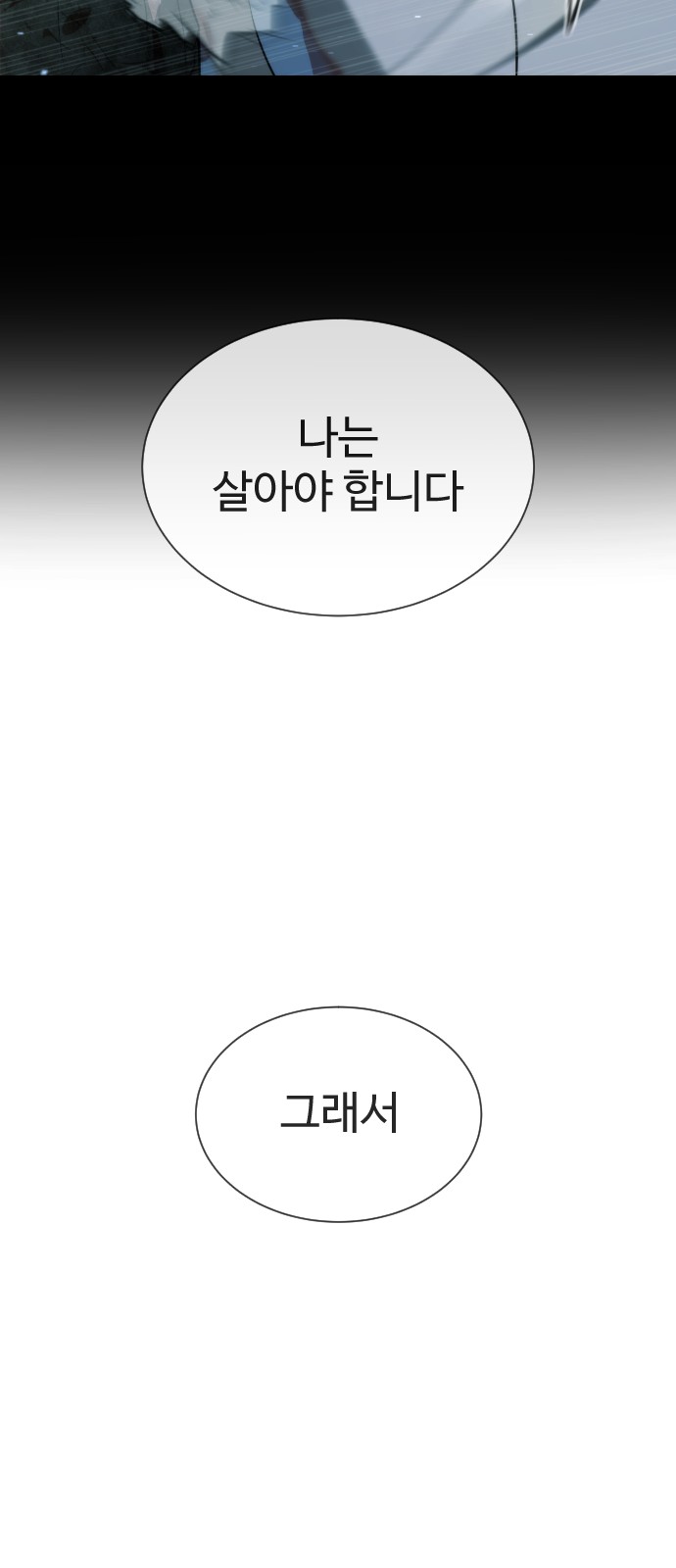 166 페이지