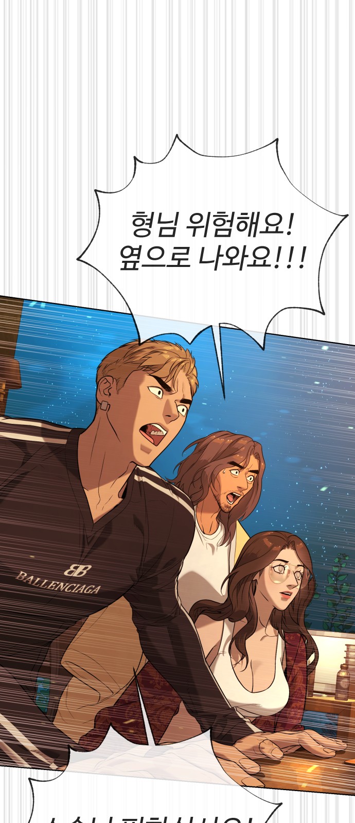 172 페이지