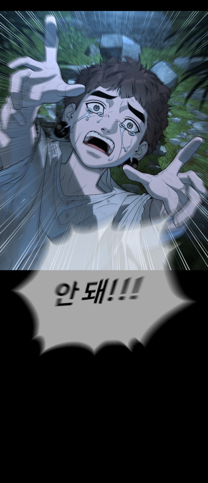 35 페이지