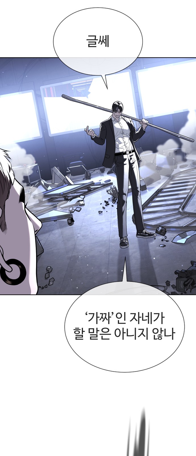 70 페이지