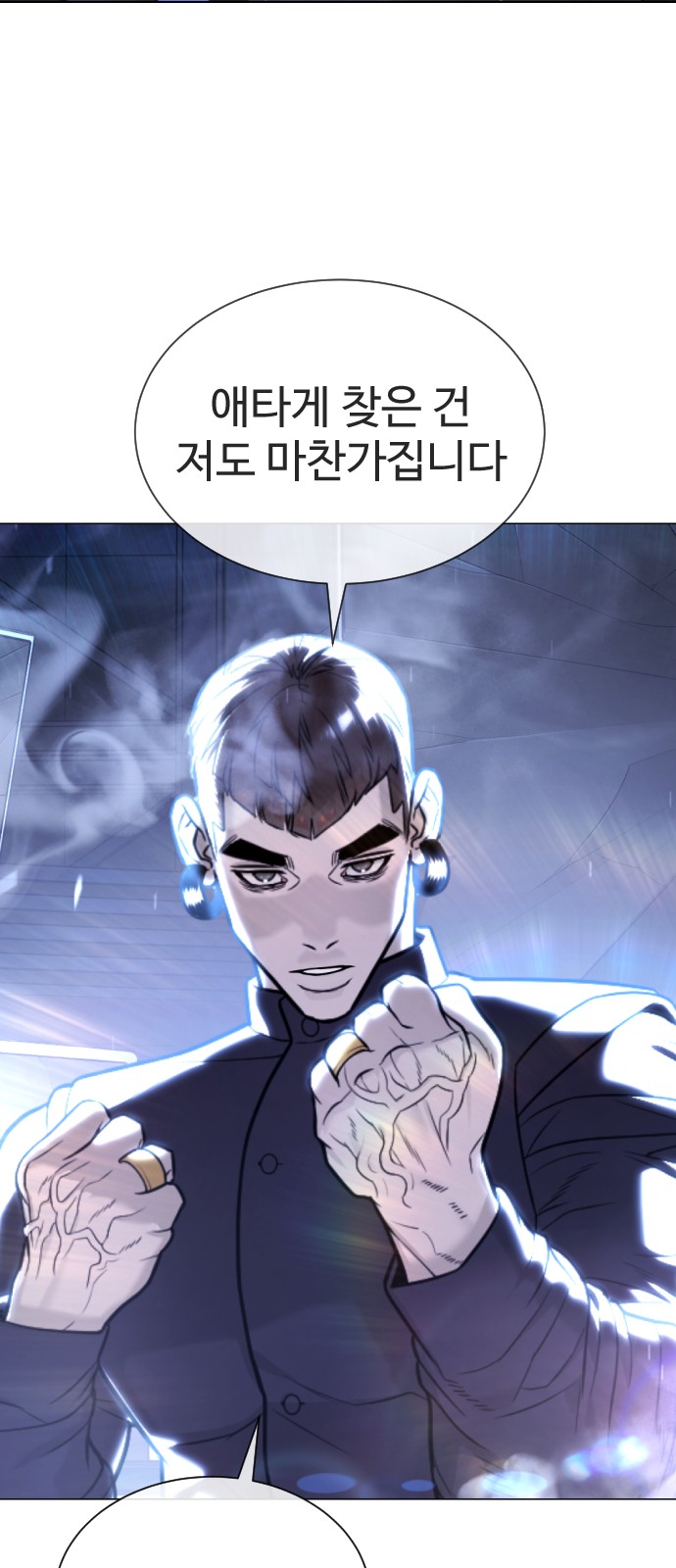 86 페이지