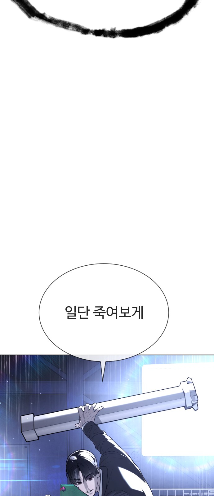 89 페이지