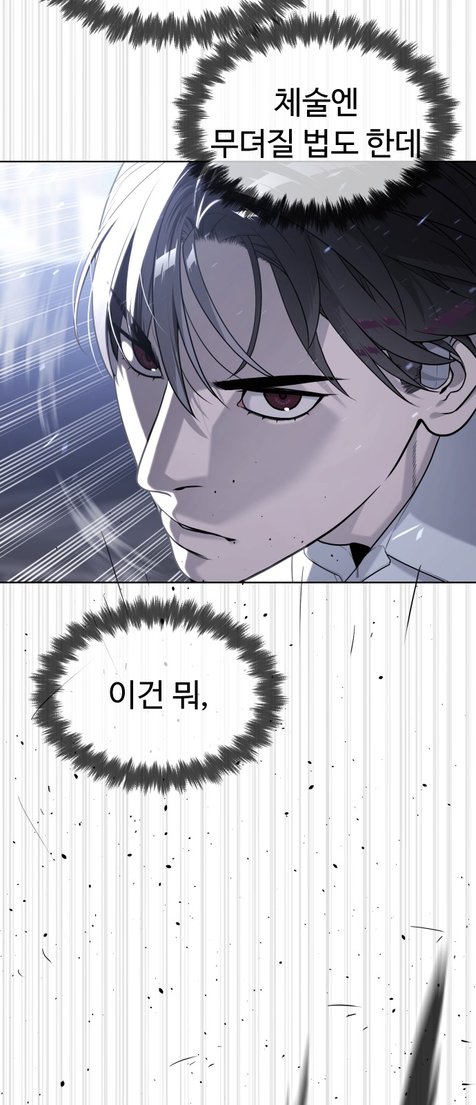 97 페이지