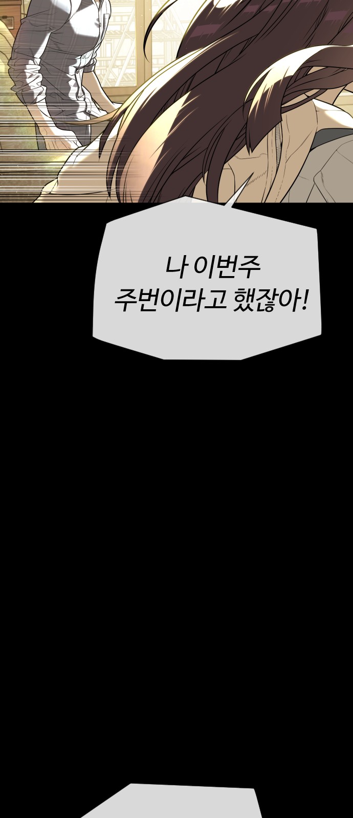 100 페이지