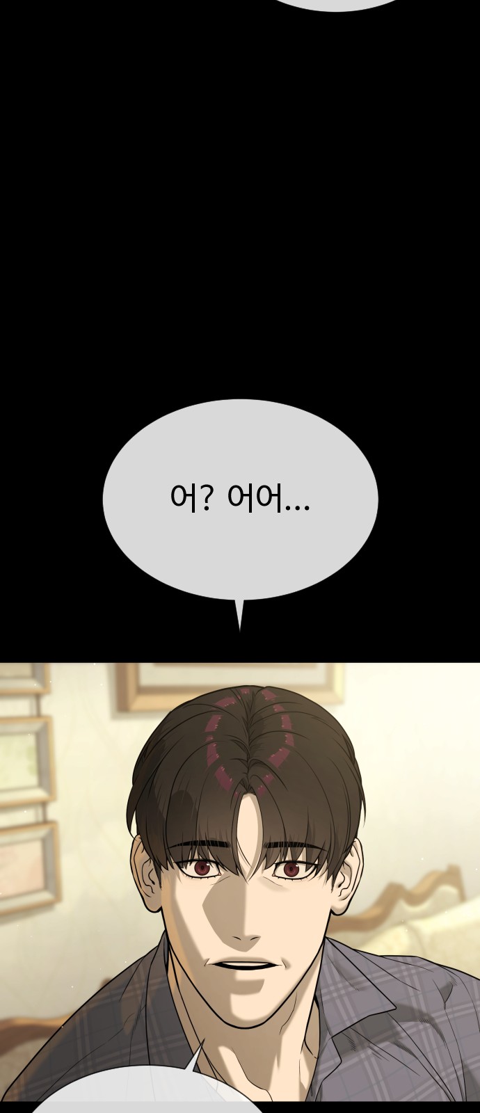 102 페이지