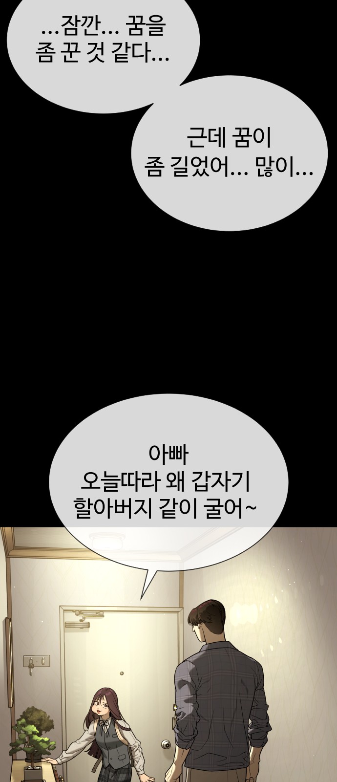 103 페이지