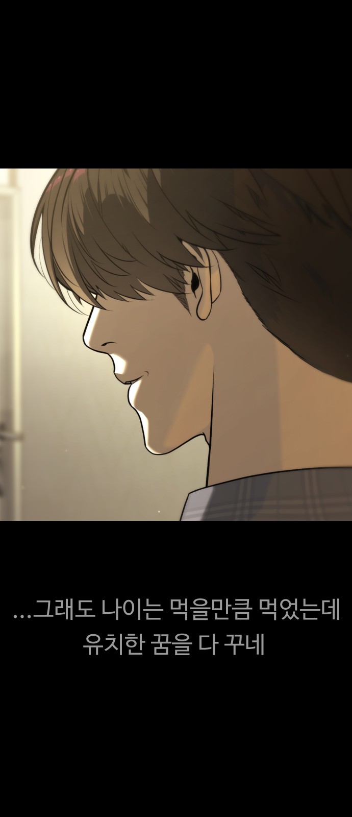 108 페이지