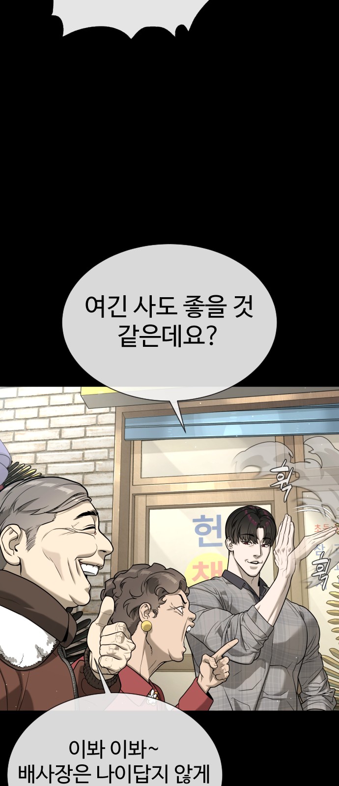 112 페이지