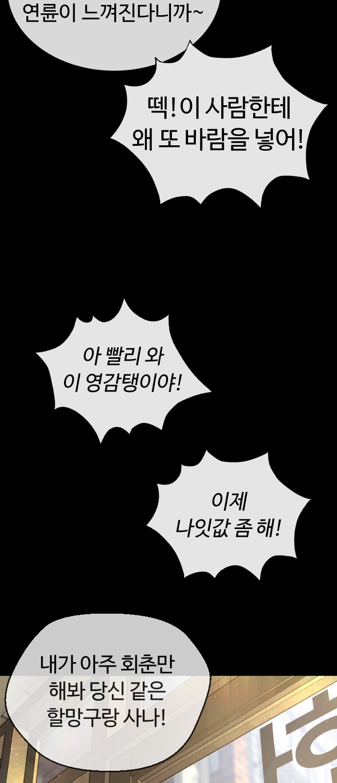 113 페이지