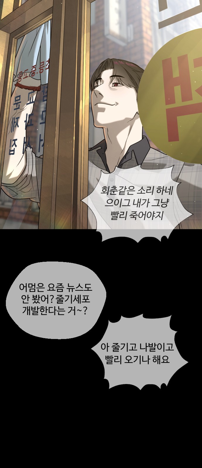 114 페이지