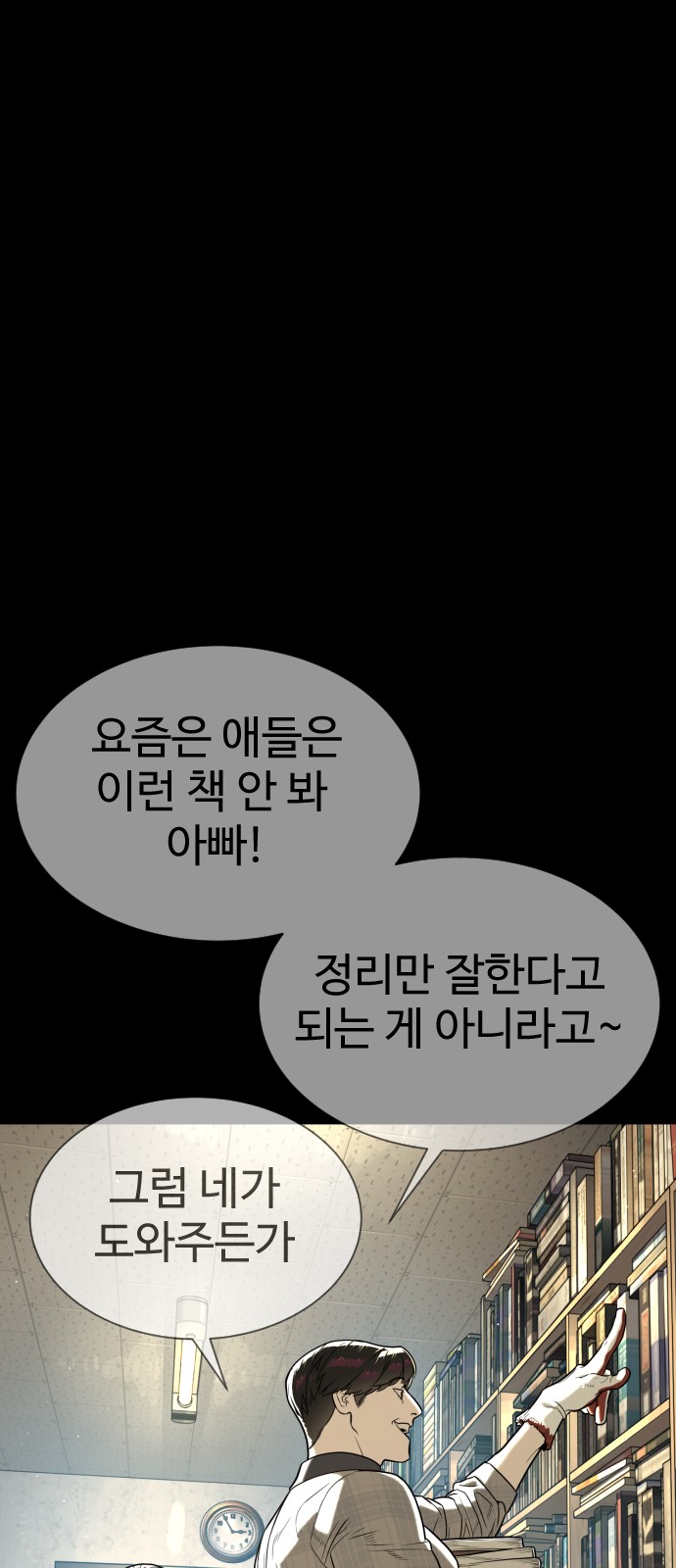 116 페이지