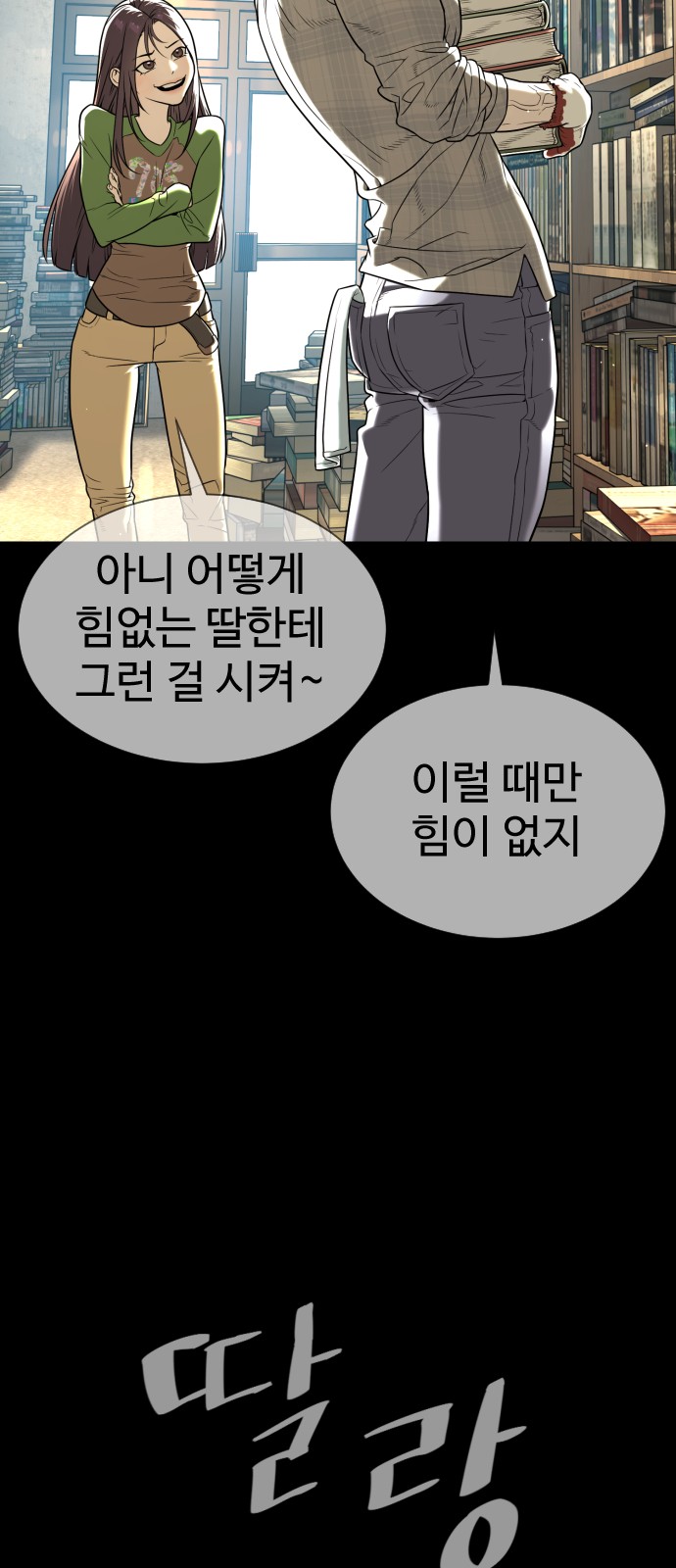 117 페이지