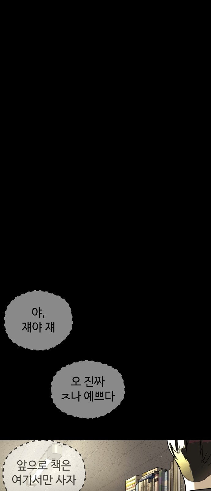 119 페이지