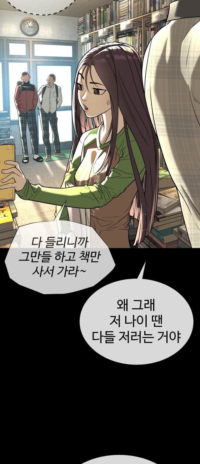 120 페이지